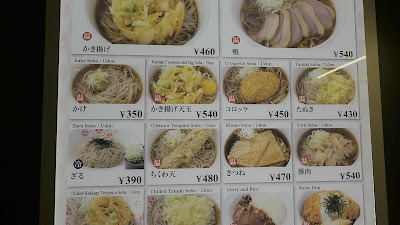 いろり庵きらく 信濃町 사진 2