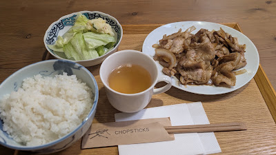 Mozu no Kura 사진 3