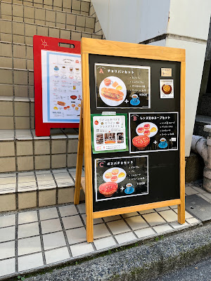 ケテポンゴ Que te pongo 사진 4