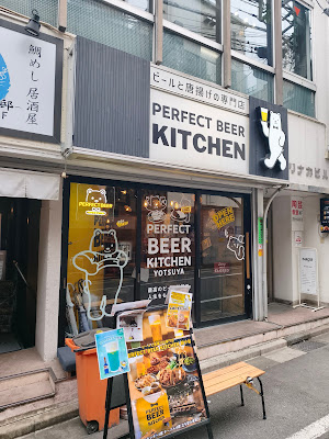 PERFECT BEER KITCHEN YOTSUYA 사진 3