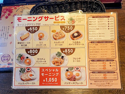 Hoshino Coffee 사진 5