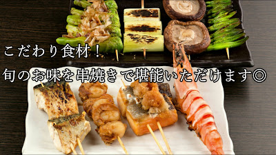 YAKITORI Wakana 사진 2