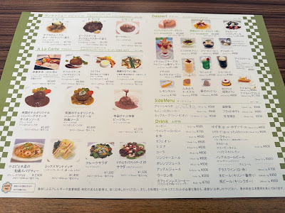 레스토랑 더 파크 사진 4