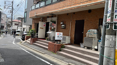 欧風カレー グレース 사진 3