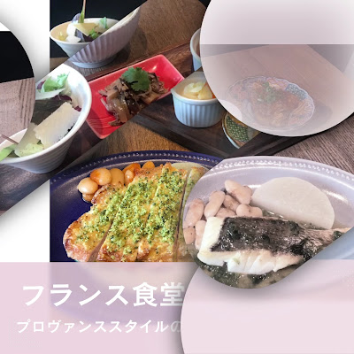 フランス食堂 オリヴィエ 사진 2