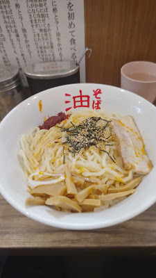 Tokyo Menchintei Honpo Yotsuya Yonchome 사진 2