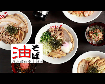 Tokyo Menchintei Honpo Yotsuya Yonchome 사진 3