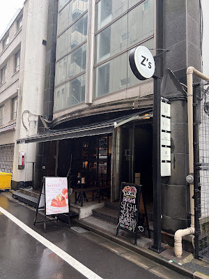MATCHA BASQUE CHEESECAKE CAFE｜Z's TEA Shinjuku Gyoen（ジーズティー・新宿御苑） 사진 3