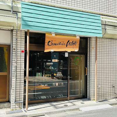 O'MATCHA ISSHIKI JAPANESE SOUVENIR & MATCHA SHOP 사진 2