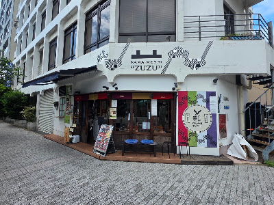 御苑茶屋ZUZU 新宿御苑前店 사진 3