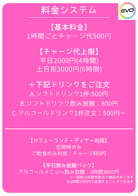 TCGカフェ＆バー EVO 사진 4