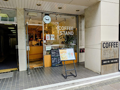 Off coffee stand Kojimachi 사진 2