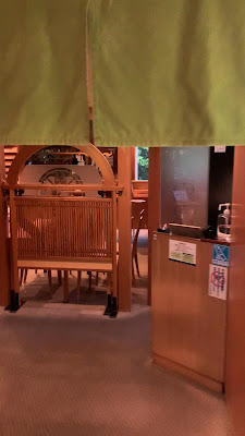 Tempura Horikawa Hotel New Otani Branch 사진 2