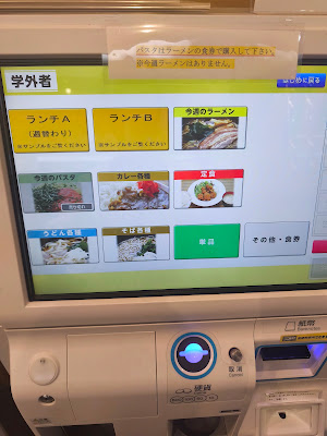 1号棟学生食堂 사진 3