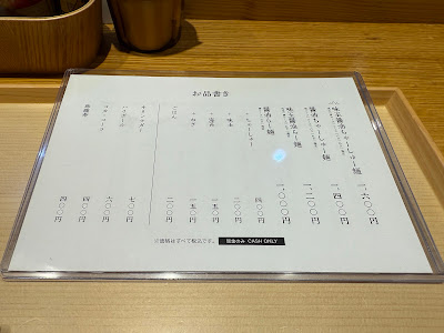 麺皇 사진 4