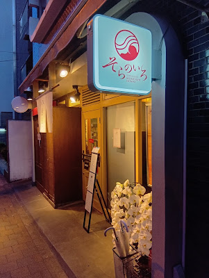 麺皇 사진 5
