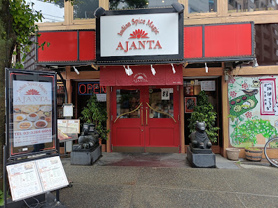 Ajanta 사진 3