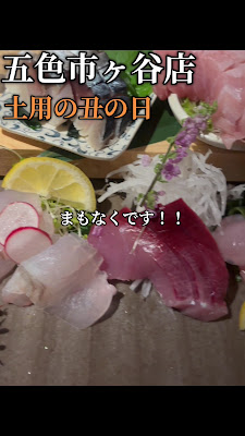 Goshiki GEMS Ichigaya 사진 2