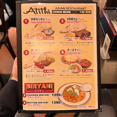 インド料理アティティ丸の内店 Atithi Indian Resturant Marunouchi 사진 3