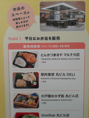 Ootoya 사진 4