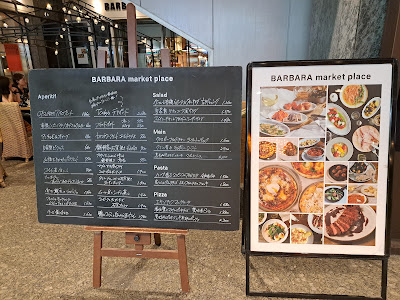 BARBARA market place 151 新丸ビル店 사진 4