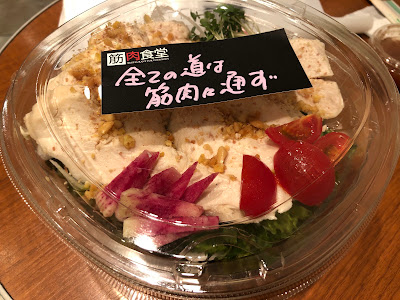 Restaurant for Your Body 사진 5