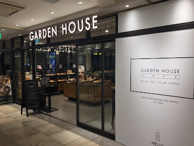 GARDEN HOUSE CAFE 사진 3