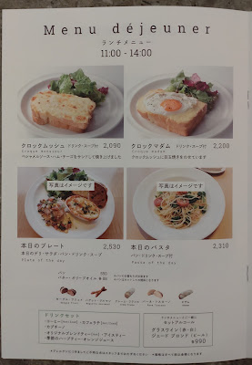 BURDIGALA CAFE 사진 4