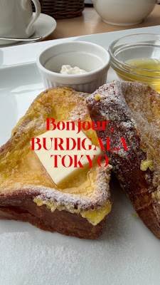 BURDIGALA CAFE 사진 2