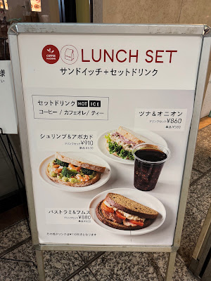 COFFEE MACHINE Marunouchi Oazo 사진 3