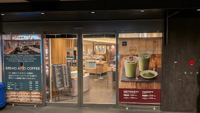 Daisy Tokyo 사진 3