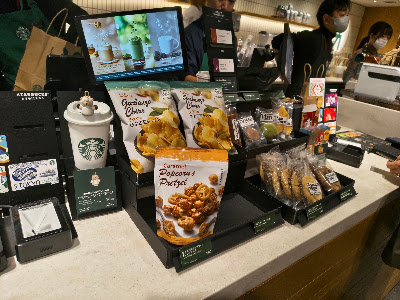STARBUCKS GRANSTA Tokyo B1F Shop 사진 4