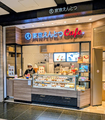 Tokyo Entotsu Cafe 사진 4