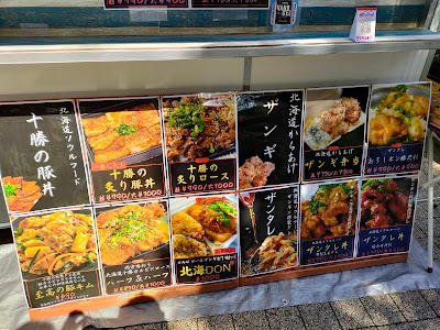 Otemachi Kawabata Food Garden 사진 3