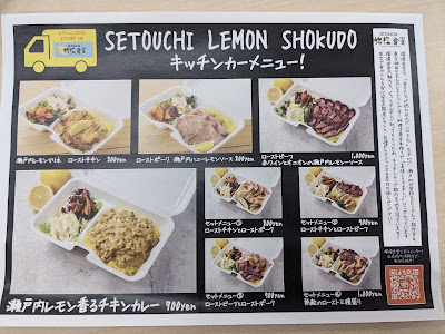 Otemachi Kawabata Food Garden 사진 5