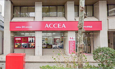 Accea Cafe 사진 2