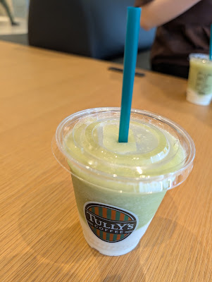 Tully’s Coffee - Otemachi Place 3F 사진 2