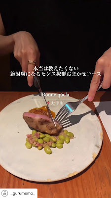 Bonne quela 사진 2