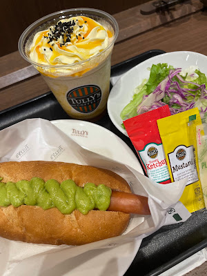 Tully’s Coffee - Tokiwabashi Tower 사진 2