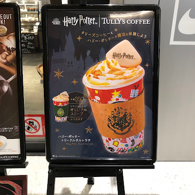 Tully’s Coffee - Tokiwabashi Tower 사진 4