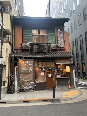 Tamai Nihonbashi Main Branch 사진 5