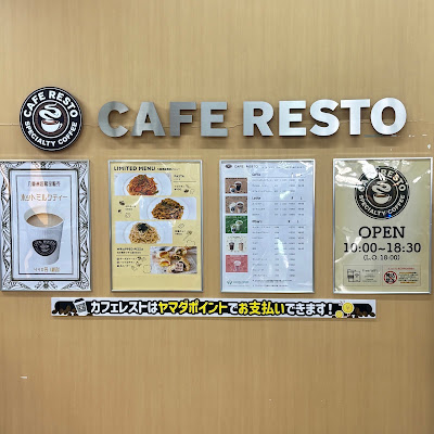 Cafe resto 사진 4