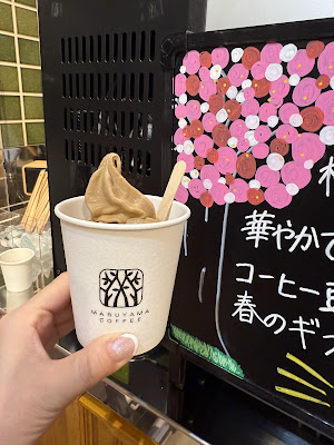 마루야마커피 니혼바시점 사진 3