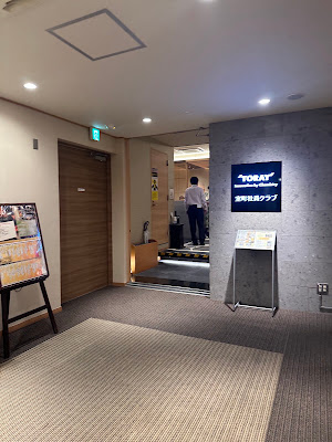 東レ室町社員クラブ 사진 3