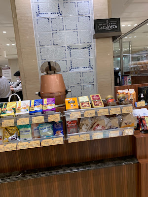 KEY COFFEE Nihombashi Mitsukoshi Main Store La Clefd'Or 사진 3