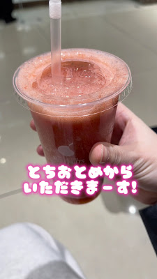 Juice Stand, Mitsukoshi Nihonbashi 사진 2