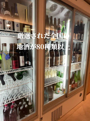 Washokubiyori Osaketo Nihonbashi Mitsukoshimae | Washoku Restaurant 사진 2