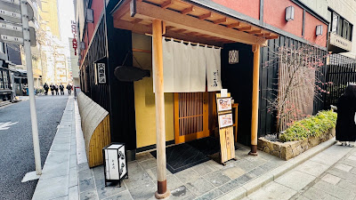 Kappo Toyoda 사진 5