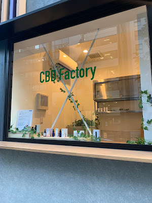 CBD Factory stand 사진 3