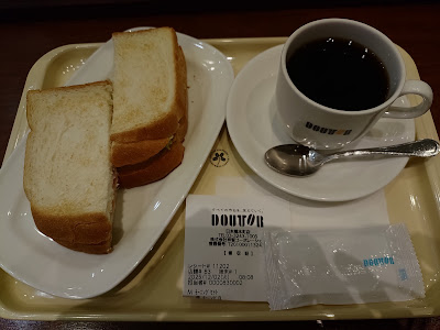 Doutor Coffee Shop 사진 2